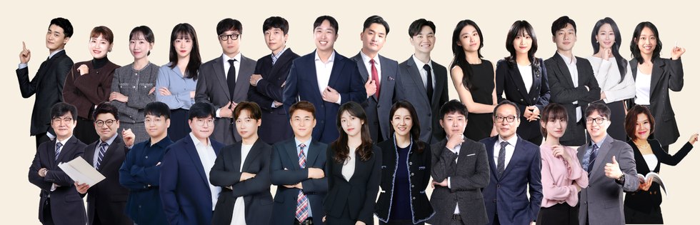 세한아카데미 2026 강사진